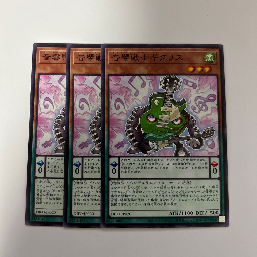 11163 Acoustic Warrior Gita Squirrel *462