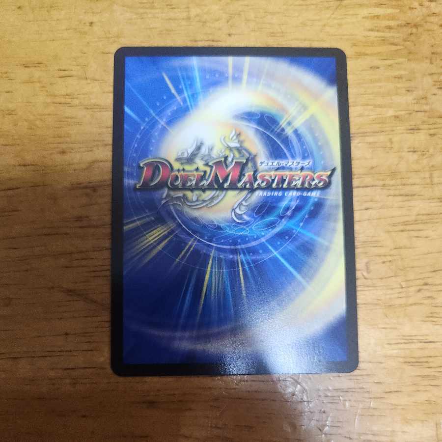 頂上連結 ロッド・ゾージア5th SR 16/112