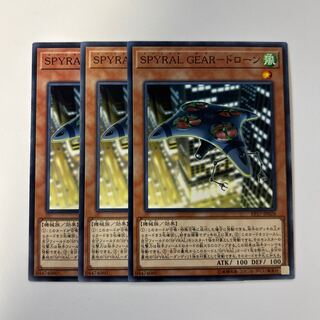 11167 SPYRAL GEAR-ドローン ノーマル JP026