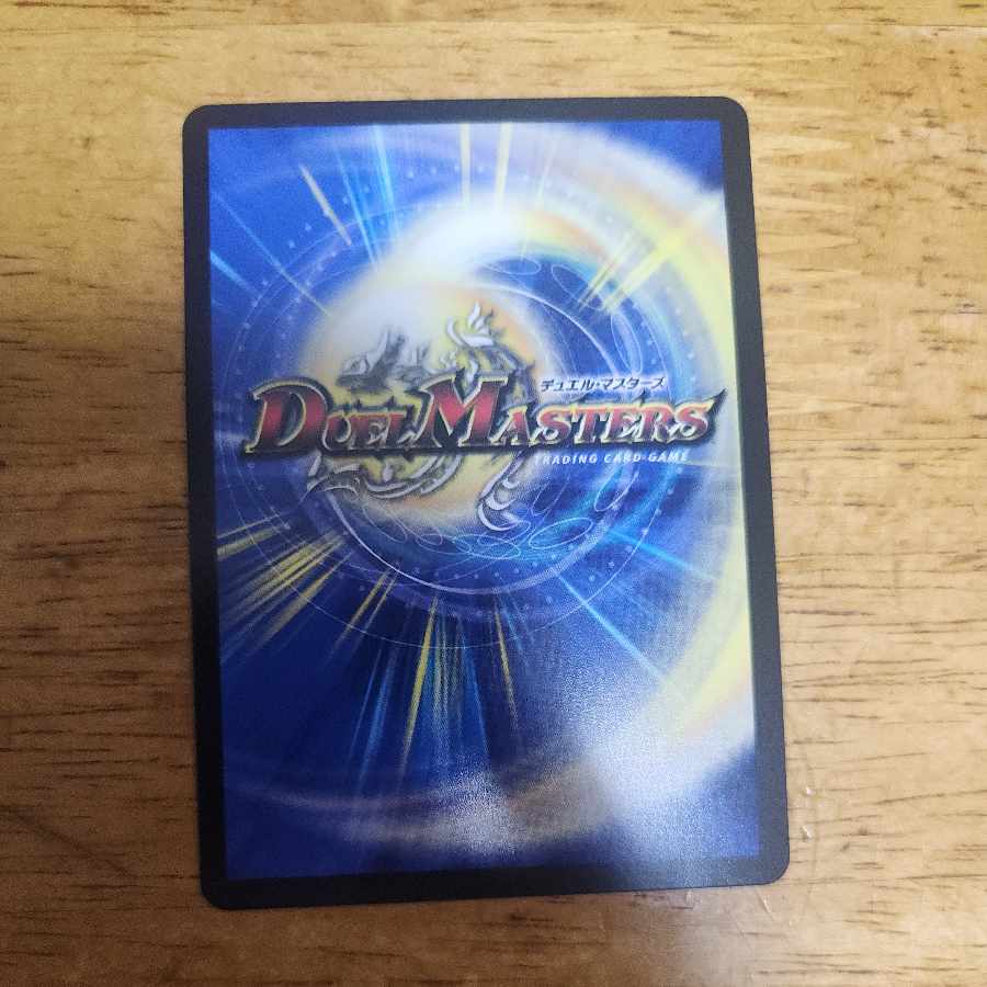 音卿の精霊龍 ラフルル・ラブ｜「未来から来る、だからミラクル」 SR 20/138