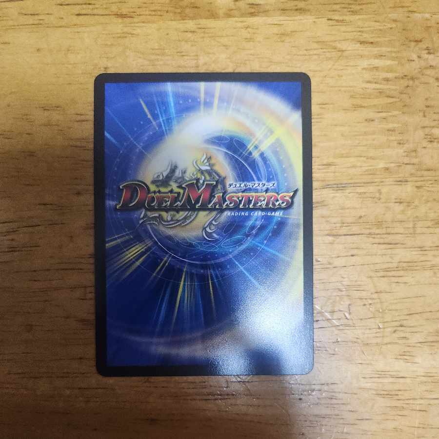 頂上混成 ガリュディアス・モモミーズ’22 SR 19/112