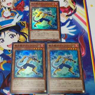 熱血獣士ウルフバーク