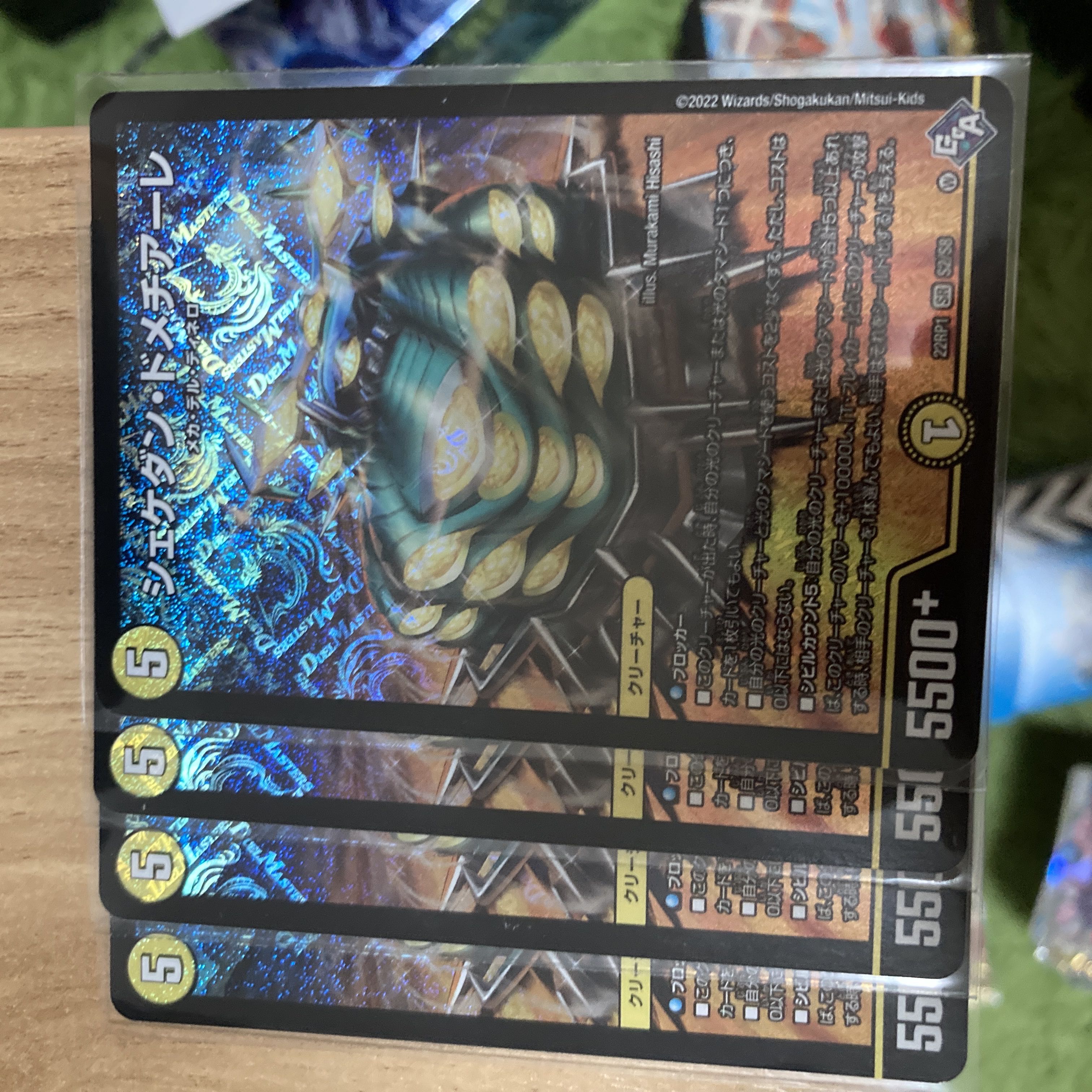 Shekedan Domethiare SR S2/S8