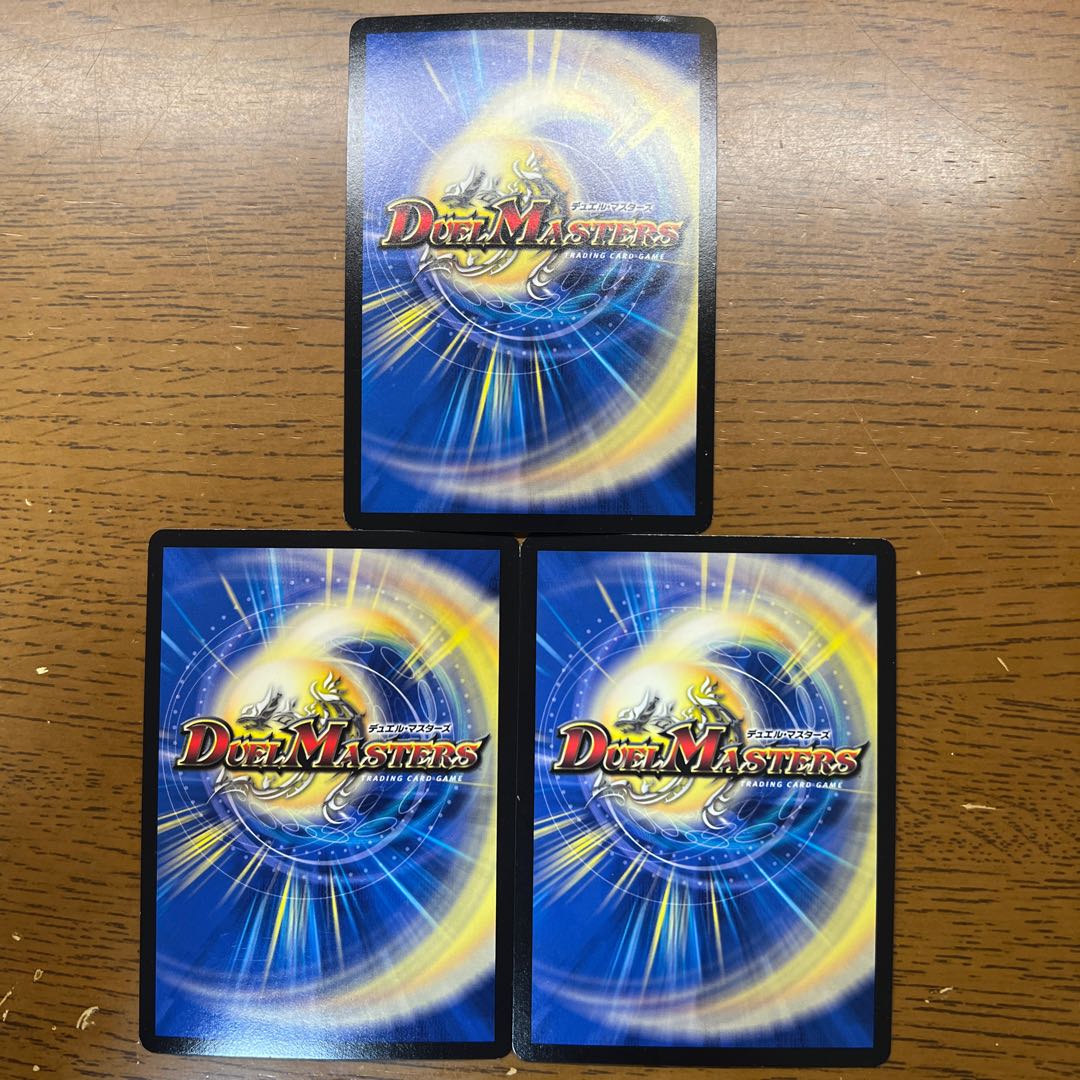 大樹王ギガンディダノス KGM KM3/KM3