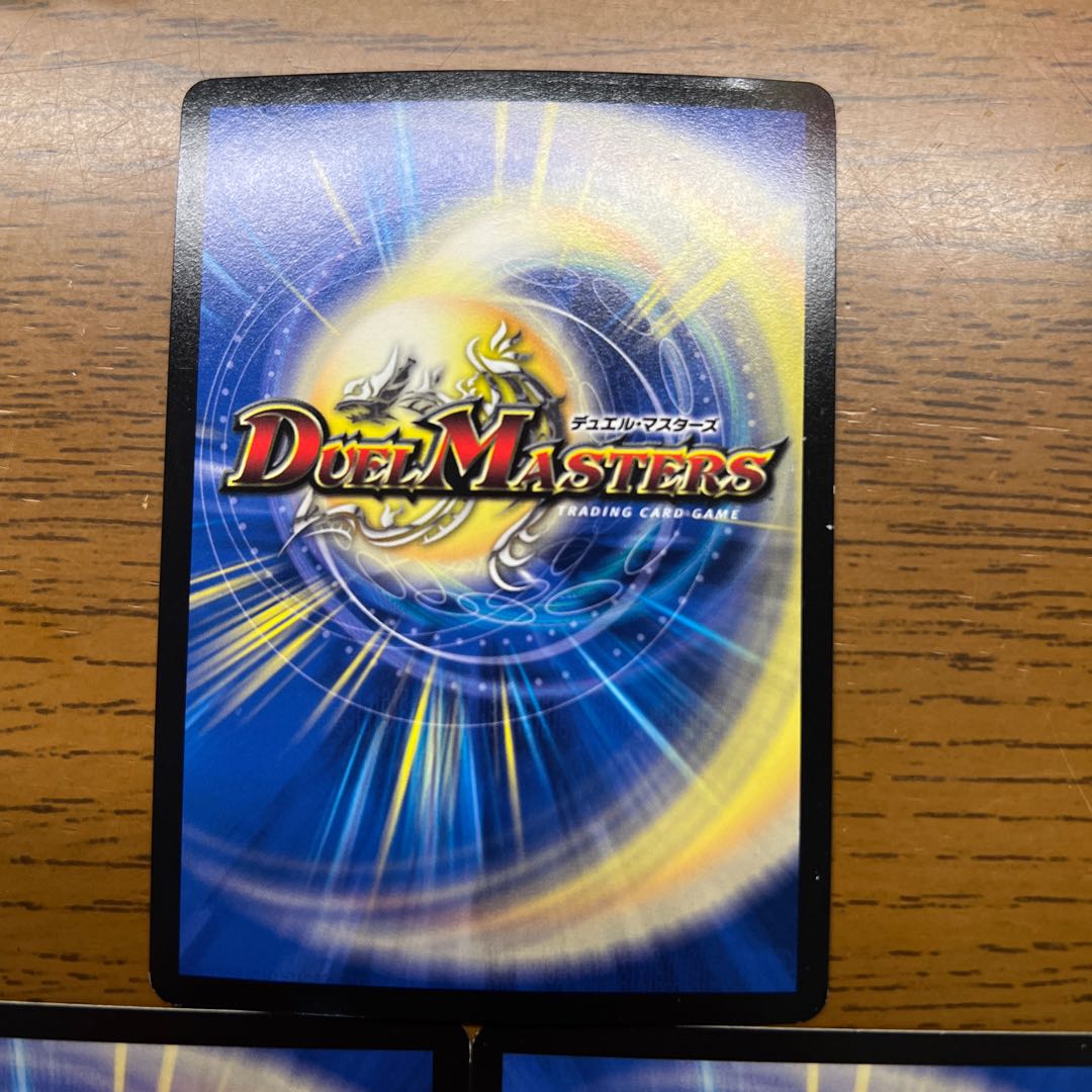 大樹王ギガンディダノス KGM KM3/KM3