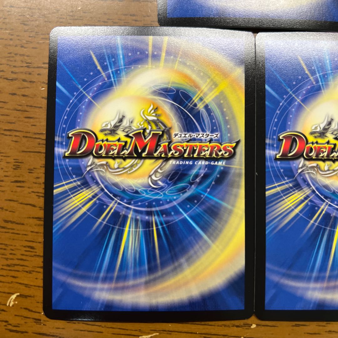 大樹王ギガンディダノス KGM KM3/KM3