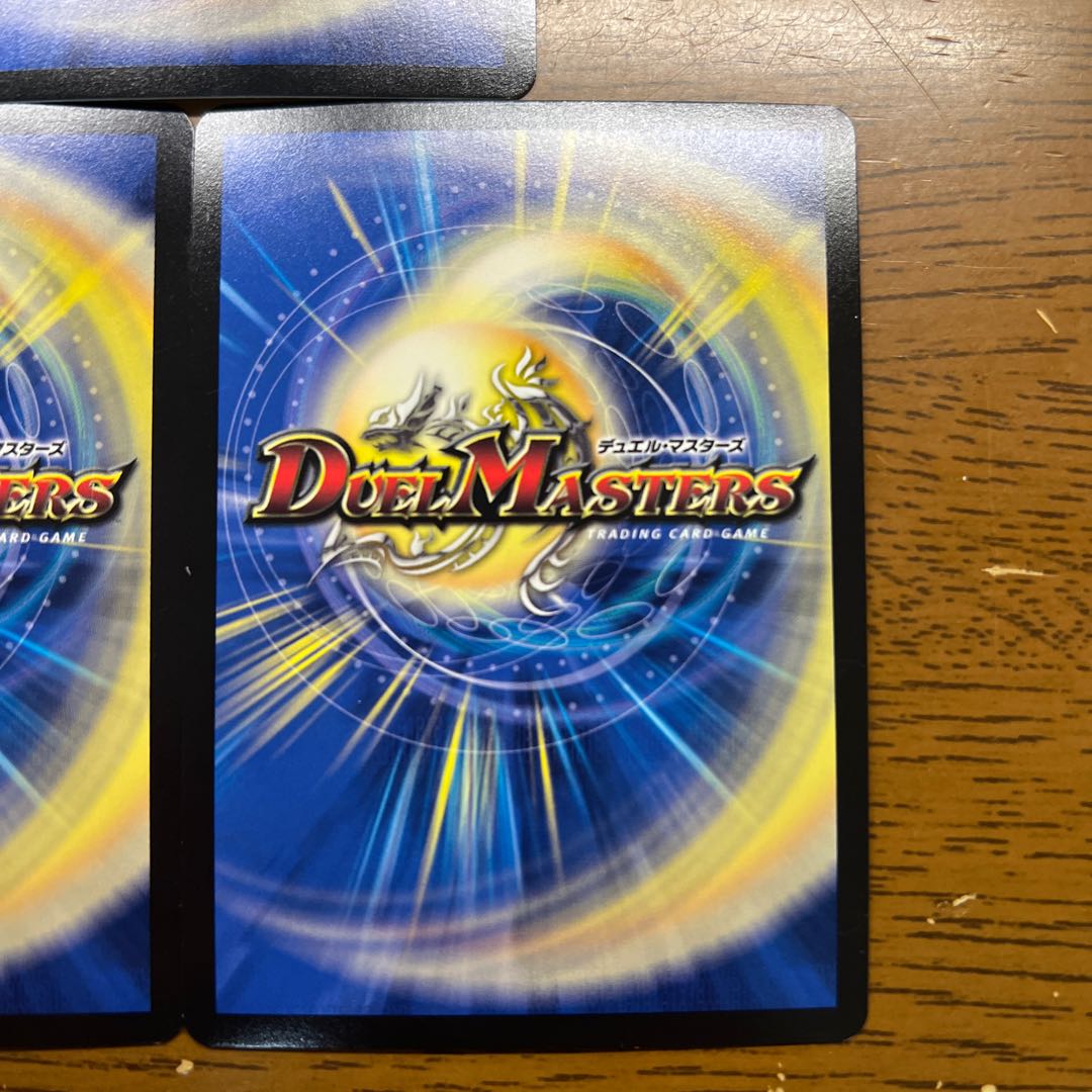 大樹王ギガンディダノス KGM KM3/KM3