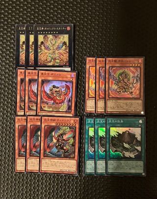 遊戯王 炎王の急襲 デッキパーツ3枚セット