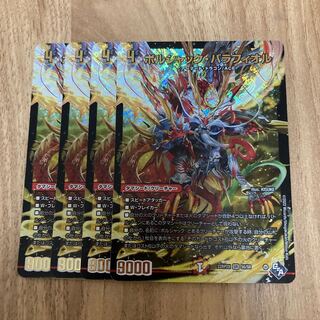 Borshak Balafior Adrenaline Ver.) SR S6/S8