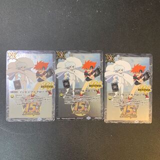 Invisible Cloak (Bashin & J Illustration) BSC-CP03