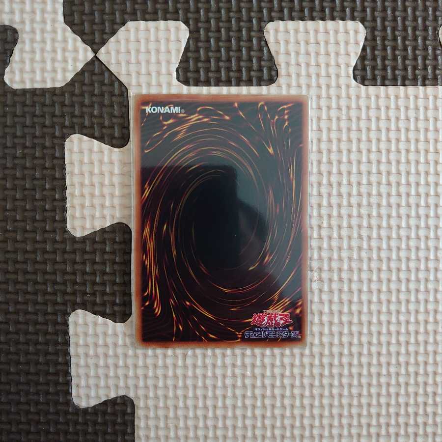 遊戯王 20TH-JPBS3 スターダスト・ドラゴン 20thシークレット