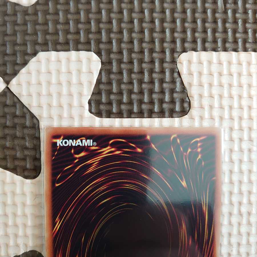 遊戯王 20TH-JPBS3 スターダスト・ドラゴン 20thシークレット