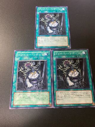 Viper's Rebirth Normal JP114