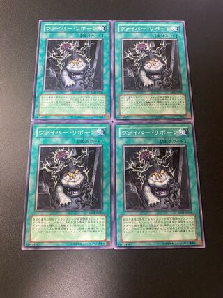 Viper's Rebirth Normal JP114