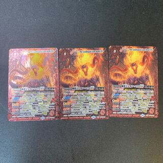 Set of 3] Lion Dragon King Leon Haur XV PXV PX23-03