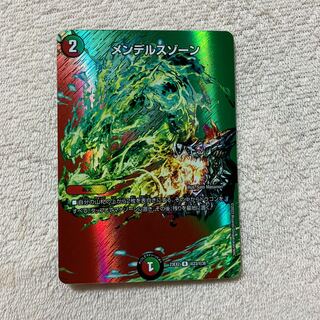 メンデルスゾーン R-foil 超23/超38