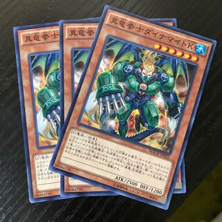 真竜拳士ダイナマイトK ノーマル JP022