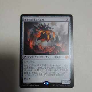 街並みの地ならし屋　日　2枚セット ミントモール / MINT GAMES MTG(東日本橋) / 【BRO】【JPN