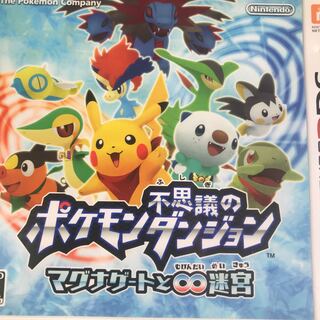 本日限定販売！ 3DS ソフト ポケモン