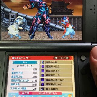 本日限定価格！モンスターハンターX ソフトのみ