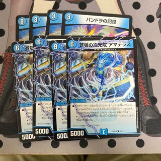 蒼狼の次元院 アマテラス R 47/112　パンドラの記憶