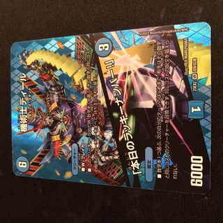 機術士ディール｜「本日のラッキーナンバー!」 VR 超9/超38