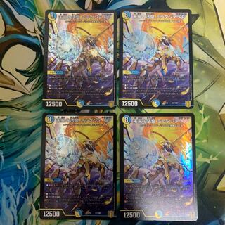 未来の法皇 ミラダンテSF 51/100