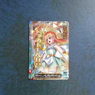 クロスブレイド  EX2弾  EX  五色の光