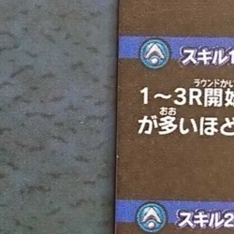 クロスブレイド  EX2弾  GR  勇者ソロ③