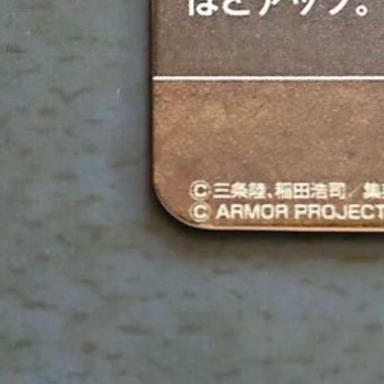 クロスブレイド  EX2弾  GR  勇者ソロ③
