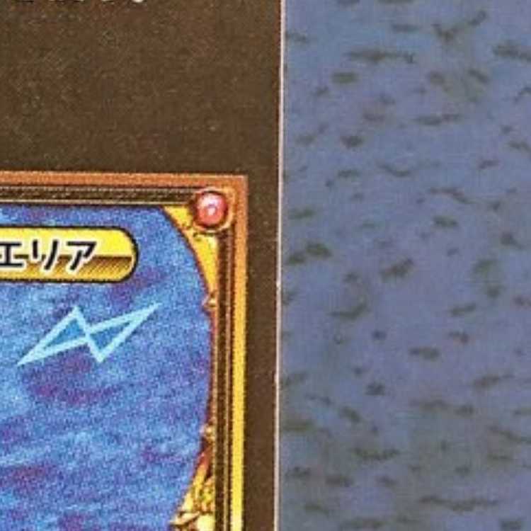 クロスブレイド  EX2弾  GR  勇者ソロ③