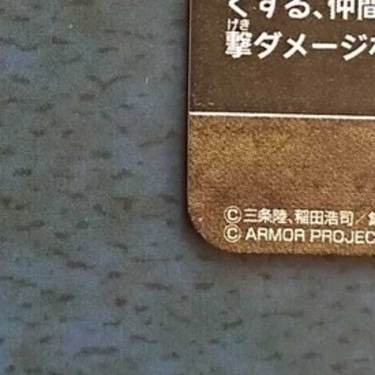 クロスブレイド  EX2弾  GR  アリーナ