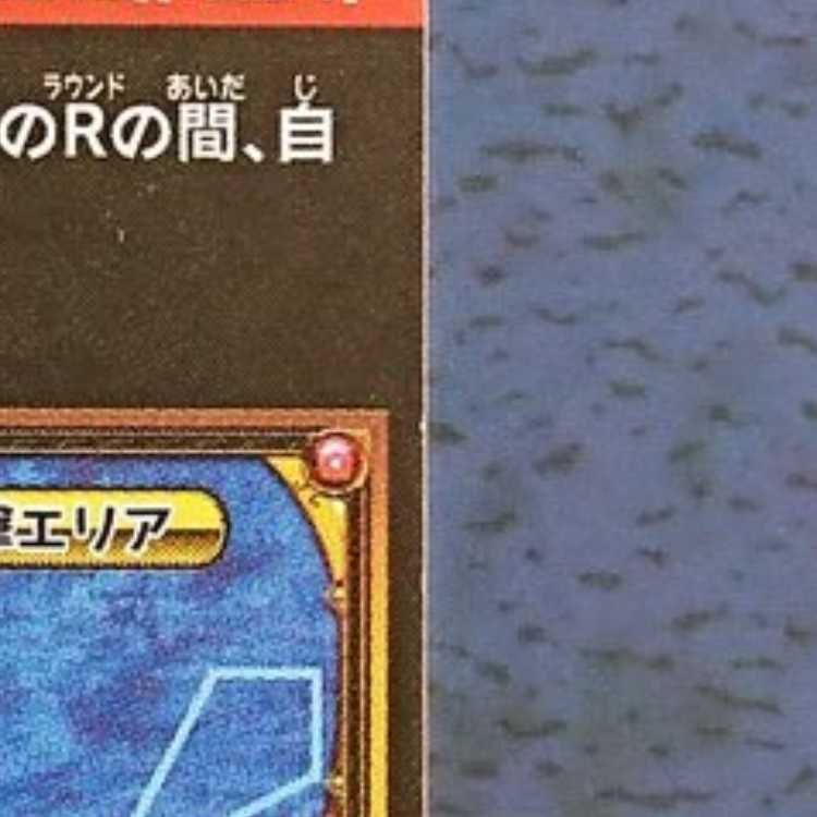 クロスブレイド  EX2弾  GR  アリーナ