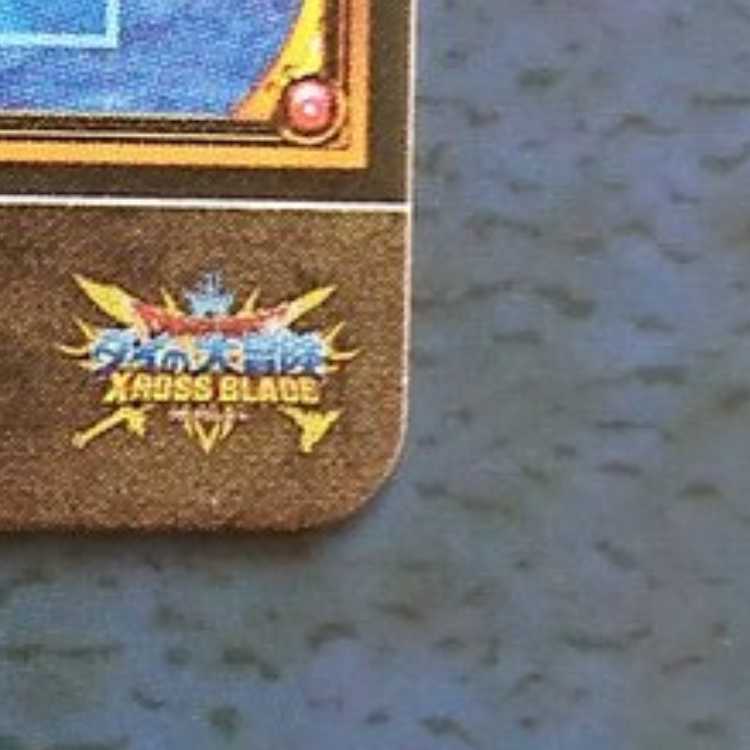 クロスブレイド  EX2弾  GR  アリーナ