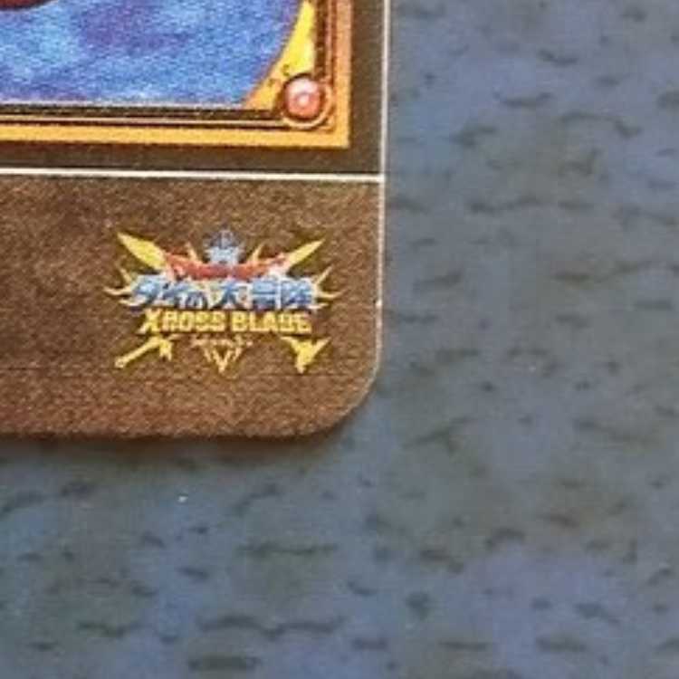 【専用商品】クロスブレイド  EX2弾  GR  マーニャ