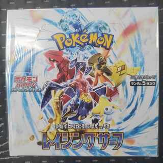 強化拡張パック「レイジングサーフ」未開封BOX  1BOX