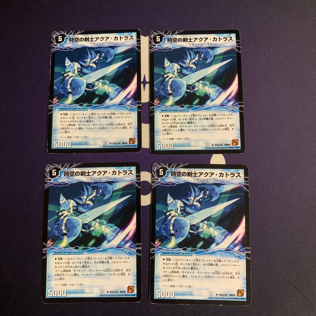 Aqua Cutlass, Swordsman of Spacetime|Aqua Excalibur, Awakening of Blue Blue Blue U 47a/110|47b/110