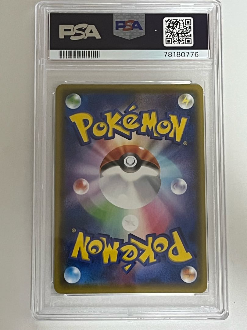 Elesa's Glint SR 113/100