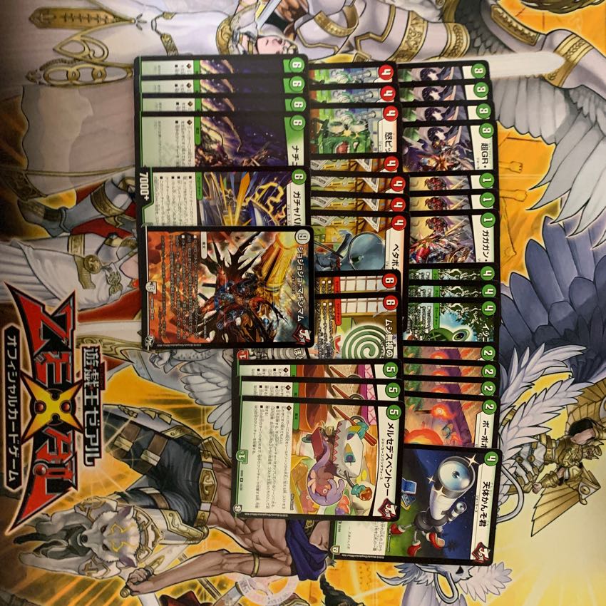 ガンバトラーGRジョーカーズデッキ