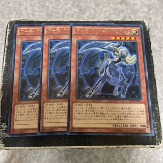 Artifact - Deathsize Rare JP031 3 copies