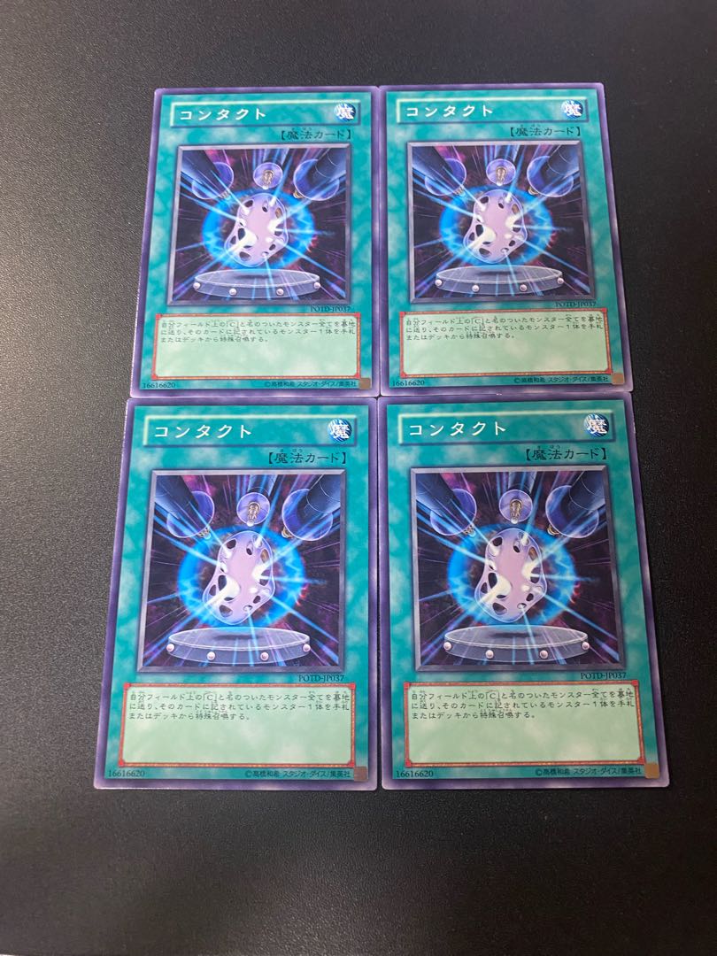 コンタクト ノーマル JP037