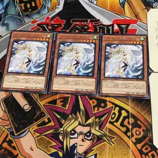 Harpie Dancer LVP2 1 Rare Set of 3 Tera.