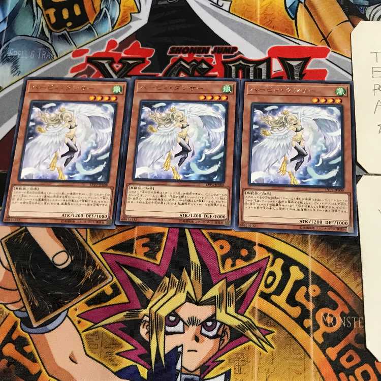 Harpie Dancer LVP2 6 Rare Set of 3 Tera