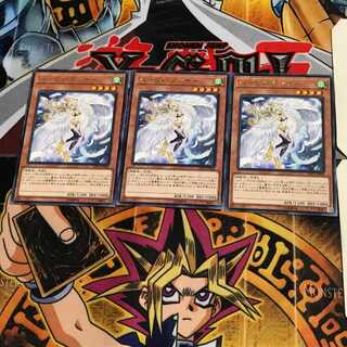 Harpie Dancer LVP2 7 Rare Set of 3 Tera.