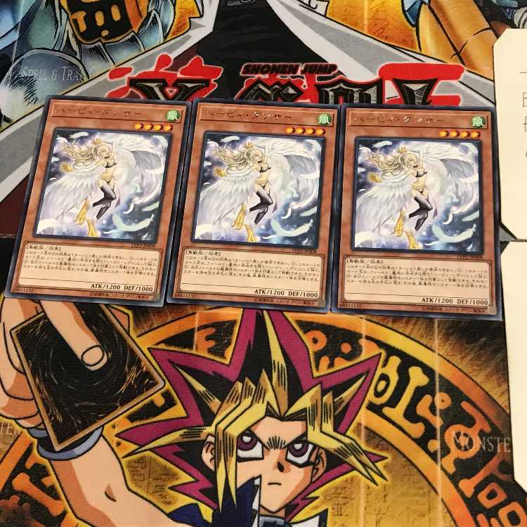 Harpie Dancer LVP2 10 Rare Set of 3 Tera.