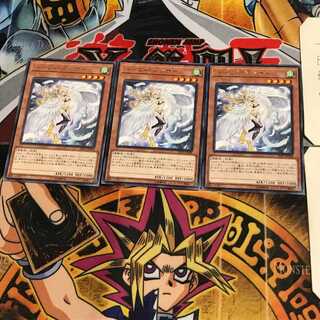 Harpie Dancer LVP2 10 Rare Set of 3 Tera.