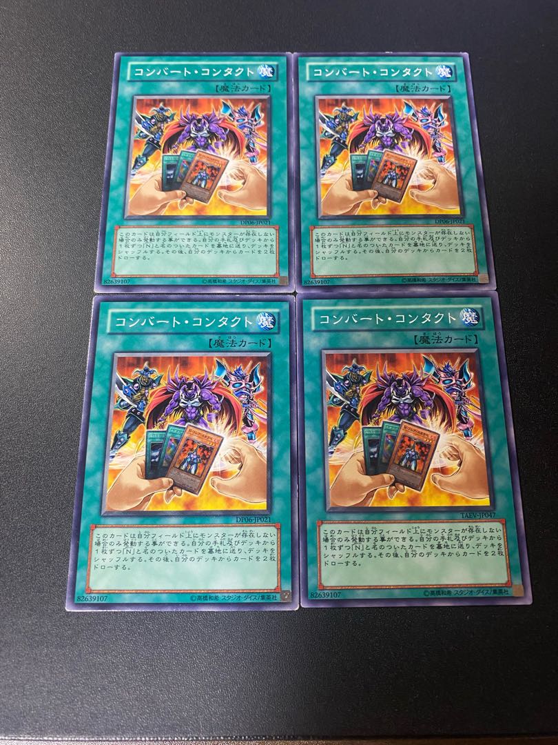 Convert Contact Normal JP047