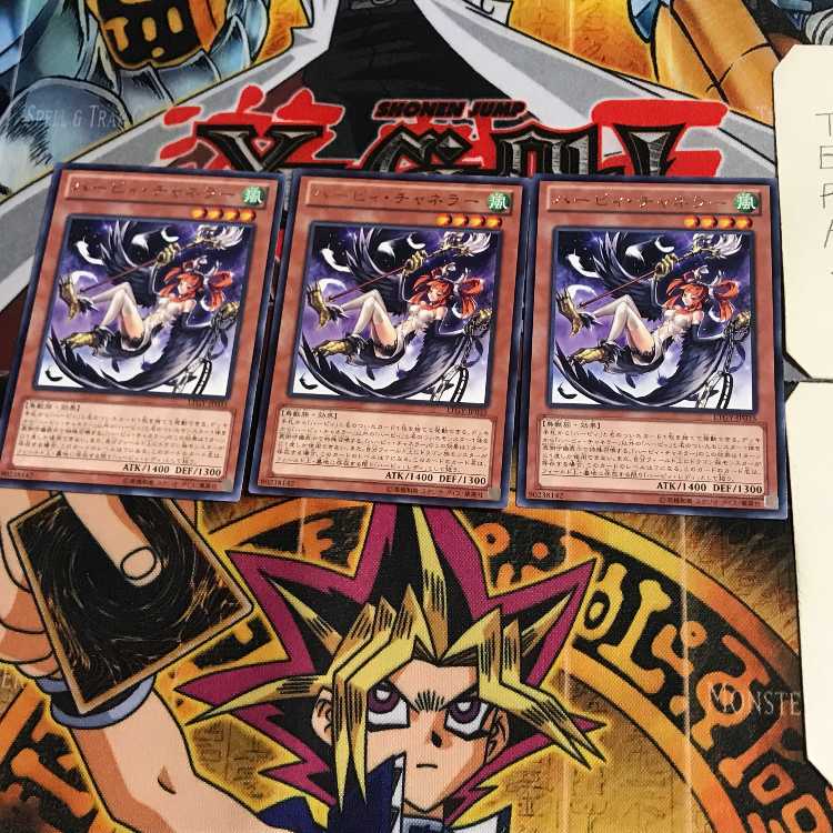 ハーピィ・チャネラー LTGY 7 レア 3枚セット てら