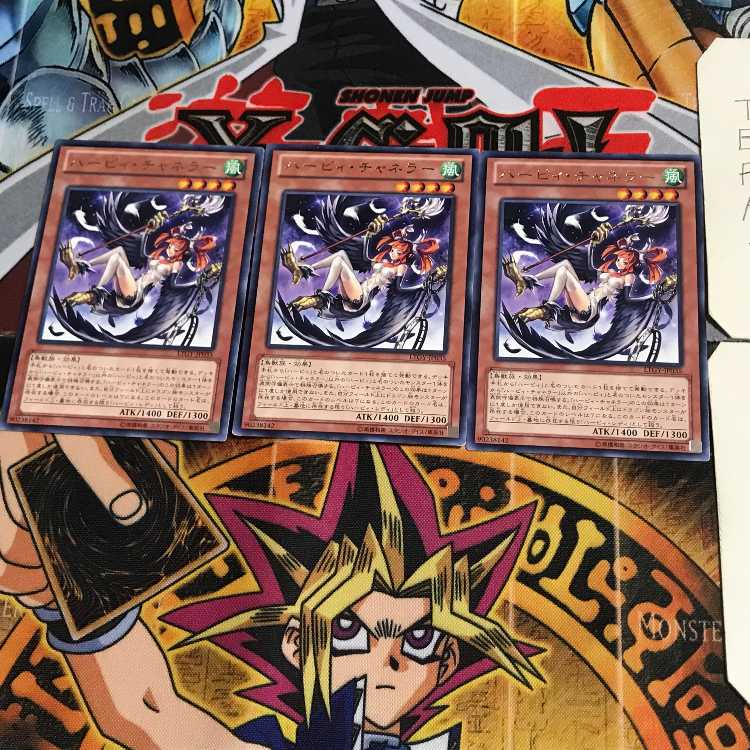 ハーピィ・チャネラー LTGY 8 レア 3枚セット てら