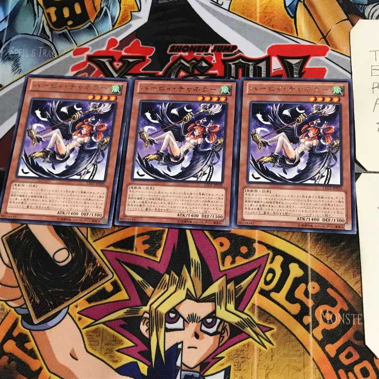 ハーピィ・チャネラー LTGY 9 レア 3枚セット てら